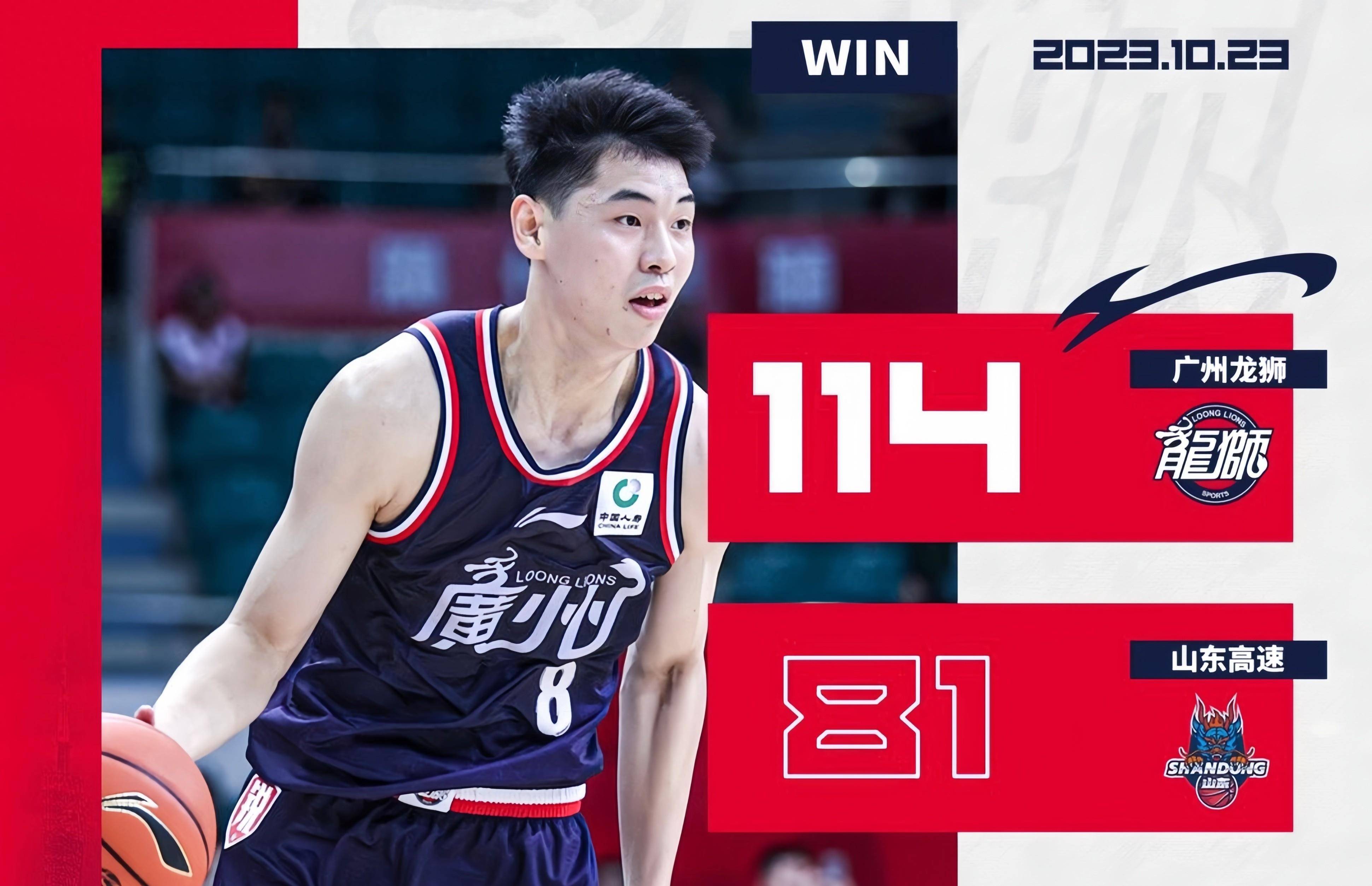 关于广州队集结日篮板制胜，志在英超名次提升，球迷炸锅，身体对抗强度拉满的信息