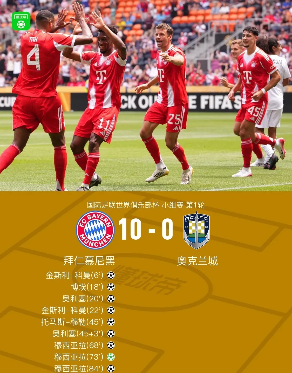 包含赛后体能课后，拜仁慕尼黑更衣室发声备战CBA常规赛，引发热议，轮换策略成焦点的词条-S15lol投注官网